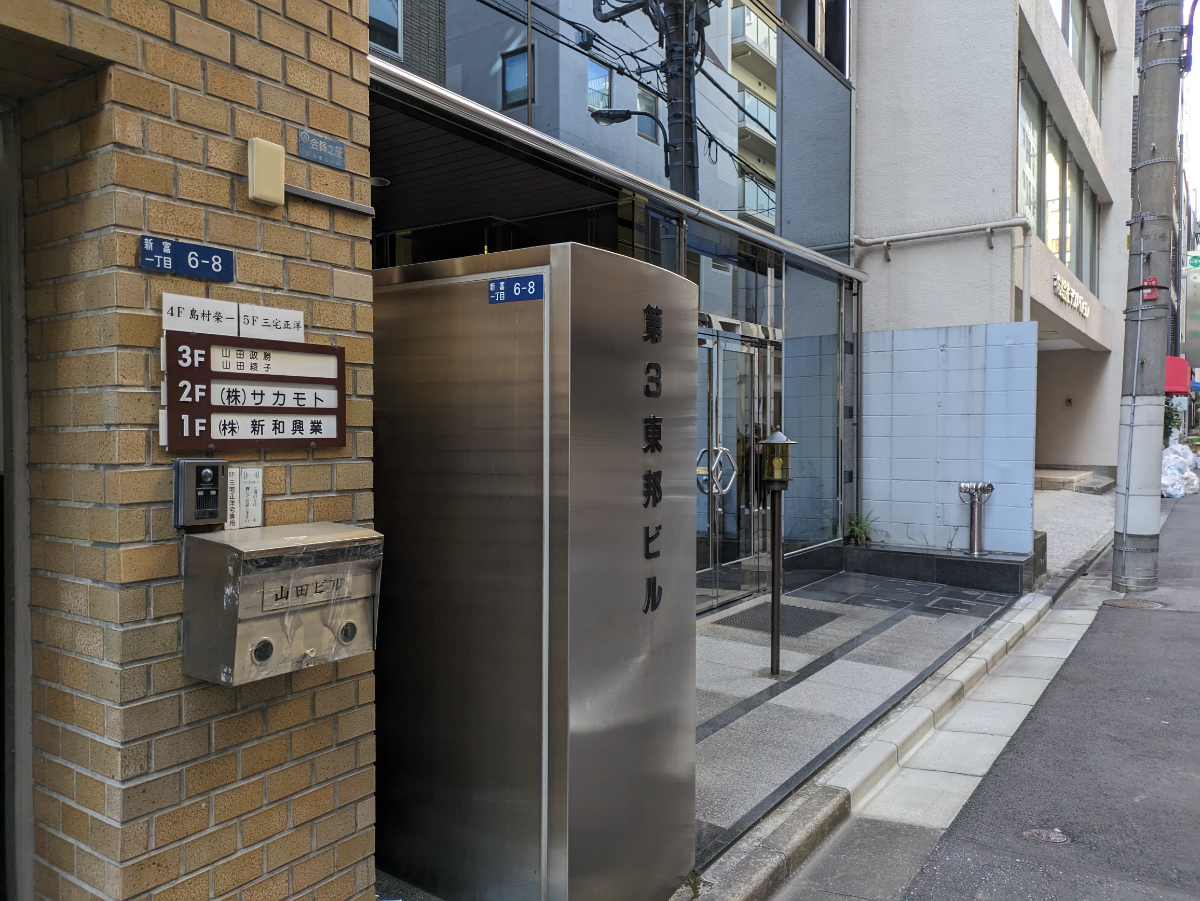 fresh/building/J00100384734_8