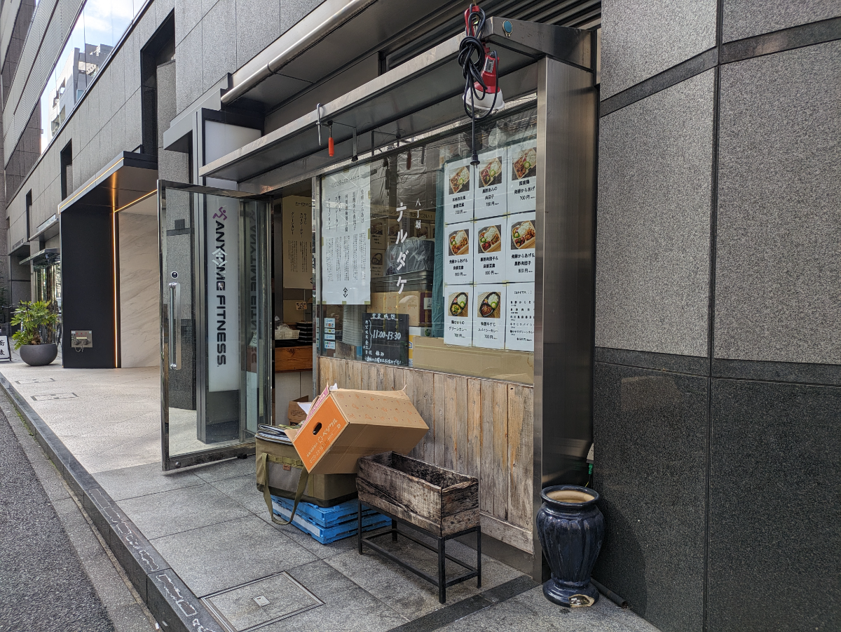 fresh/building/J00100384736_13