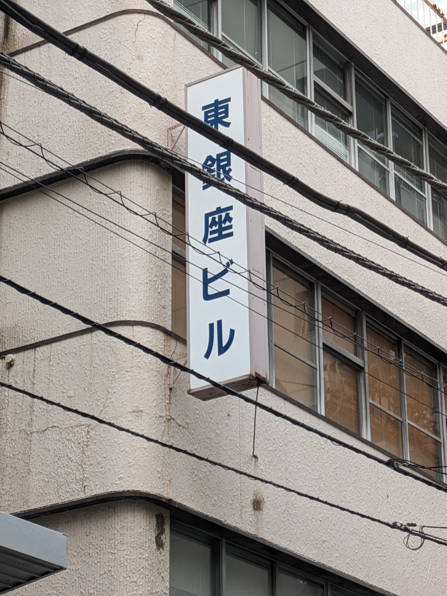 fresh/building/J00100384737_9