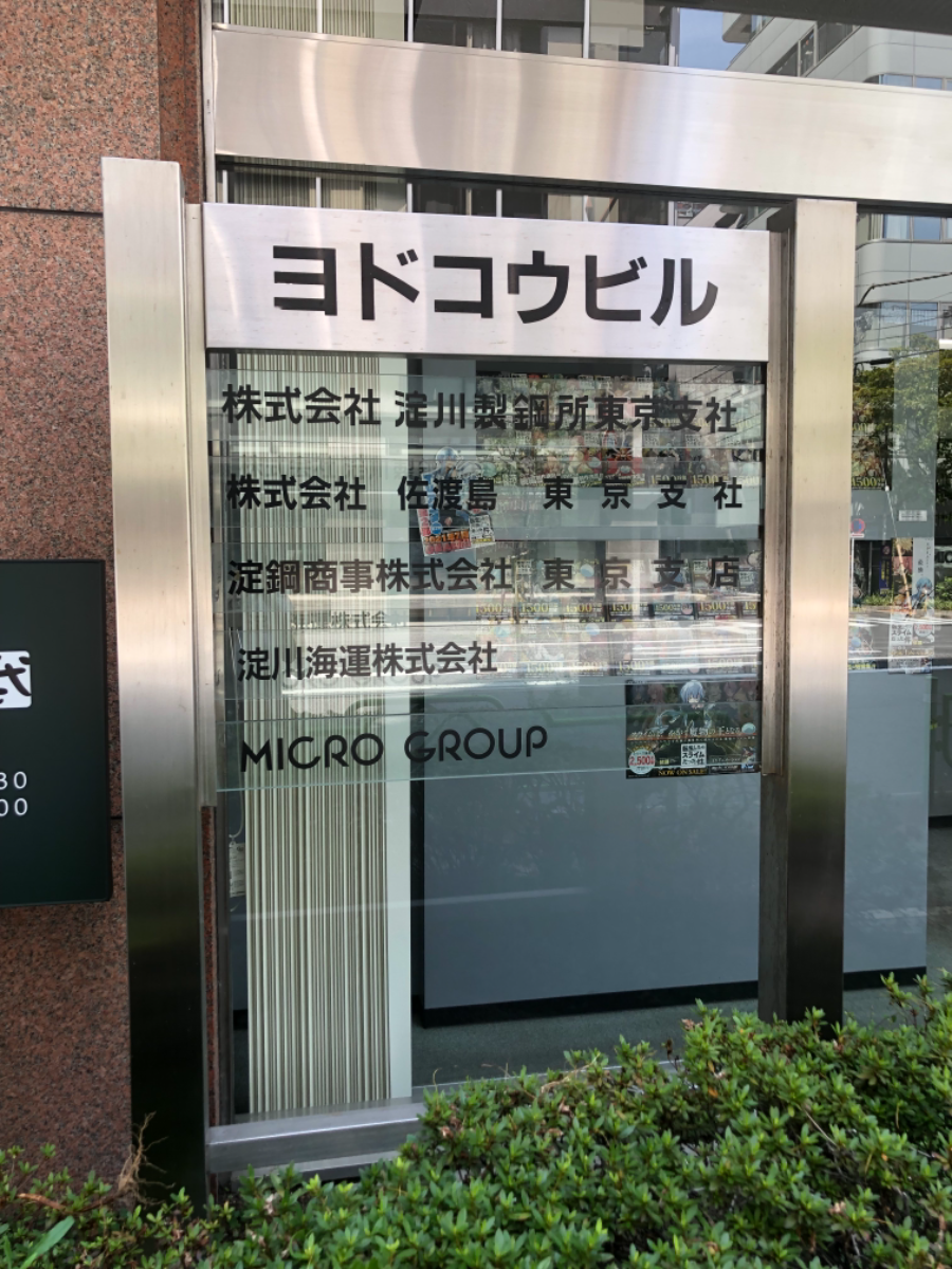 fresh/building/J00100384738_67