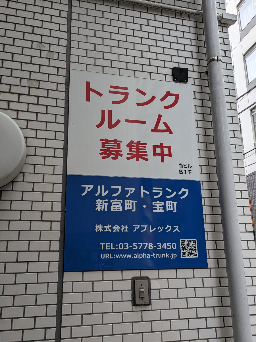 fresh/building/J00100384739_11