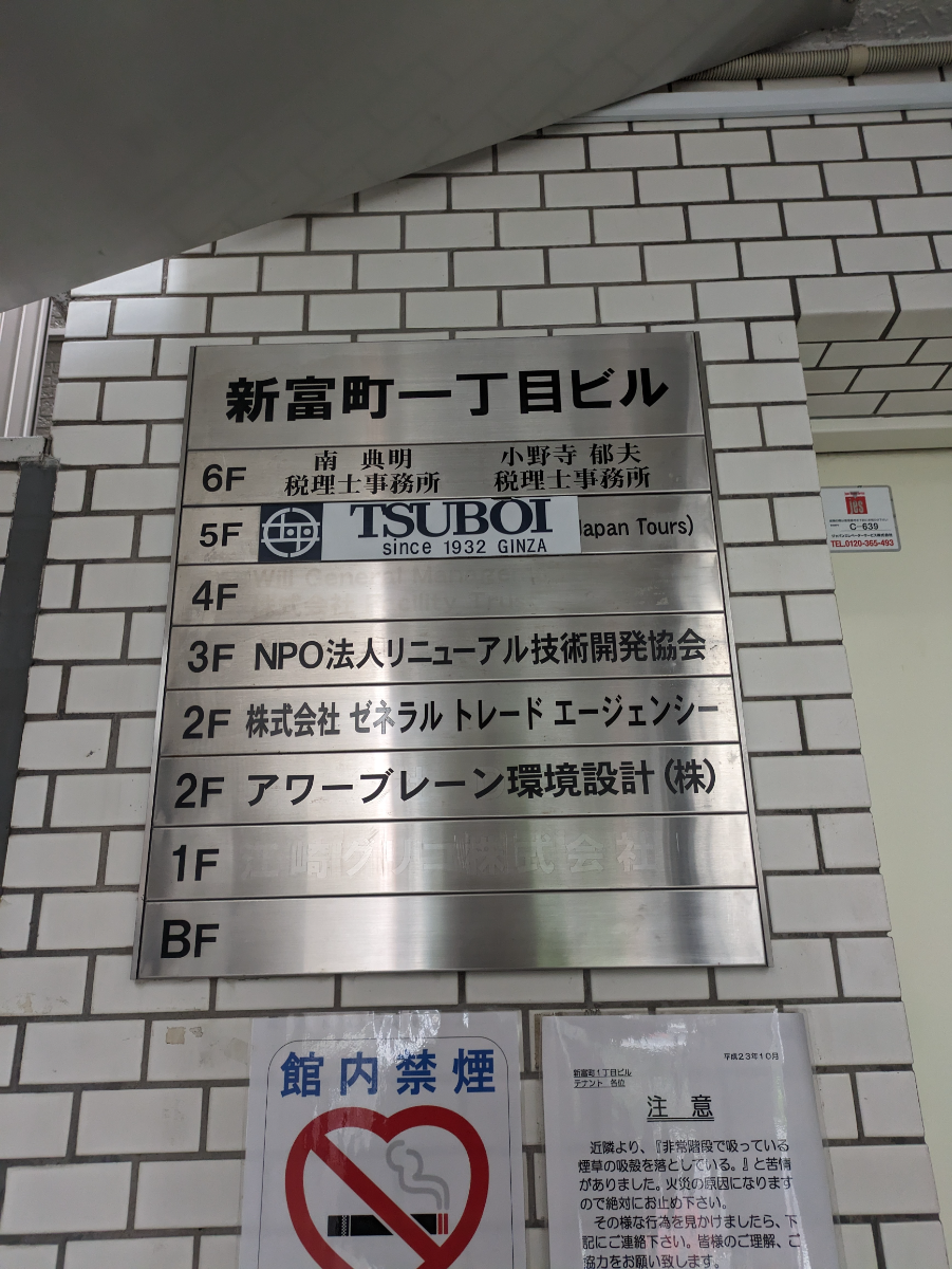 fresh/building/J00100384739_67