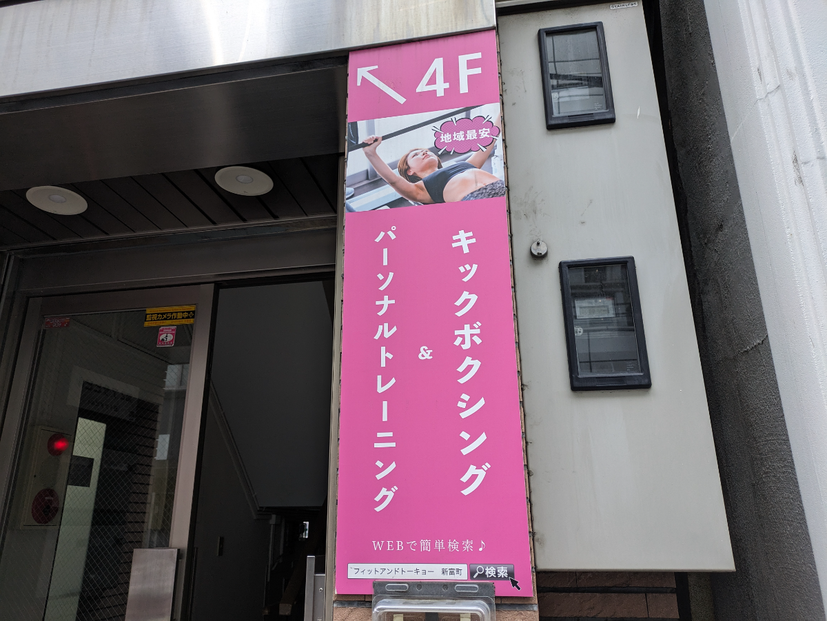 fresh/building/J00100384740_12