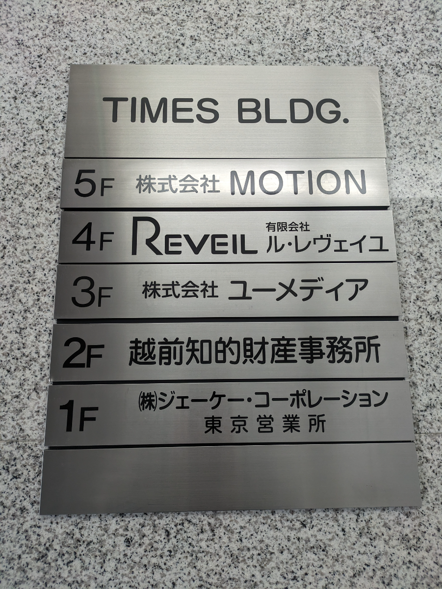 fresh/building/J00100384745_67