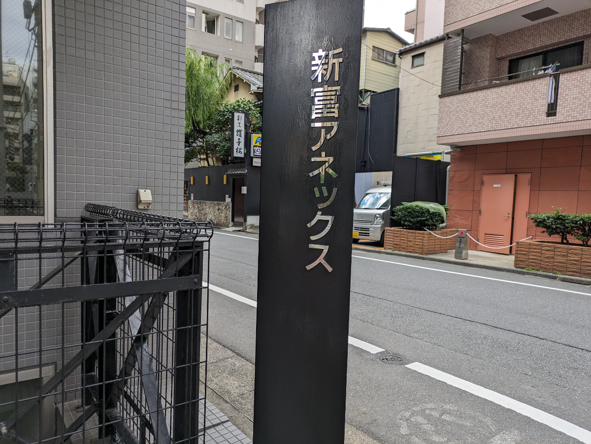 fresh/building/J00100384753_13