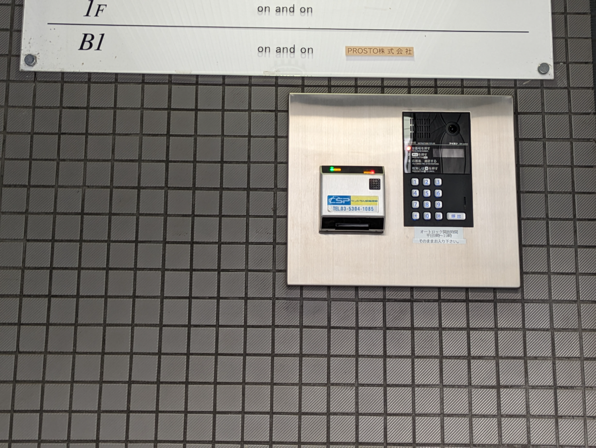 fresh/building/J00100384753_15