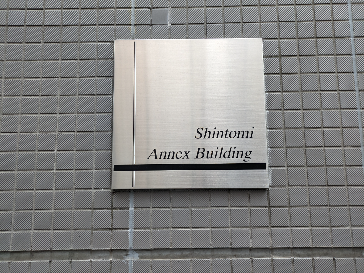 fresh/building/J00100384753_16