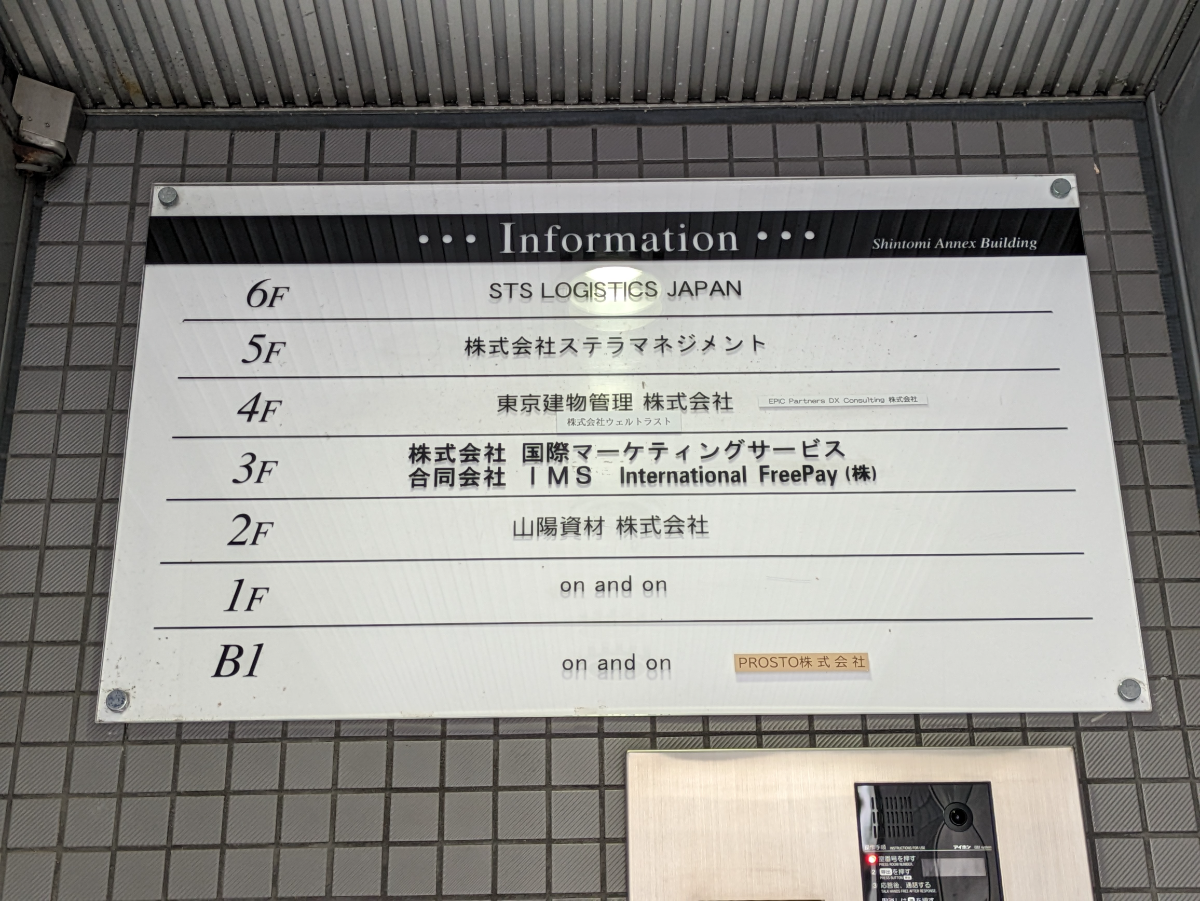 fresh/building/J00100384753_67