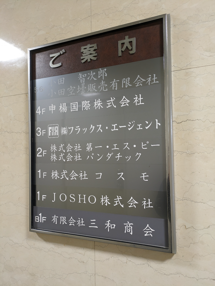 fresh/building/J00100384754_67