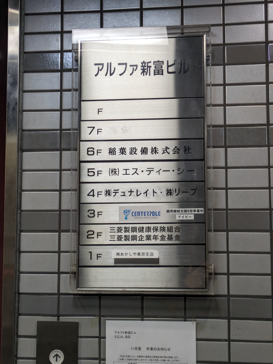 fresh/building/J00100384758_67