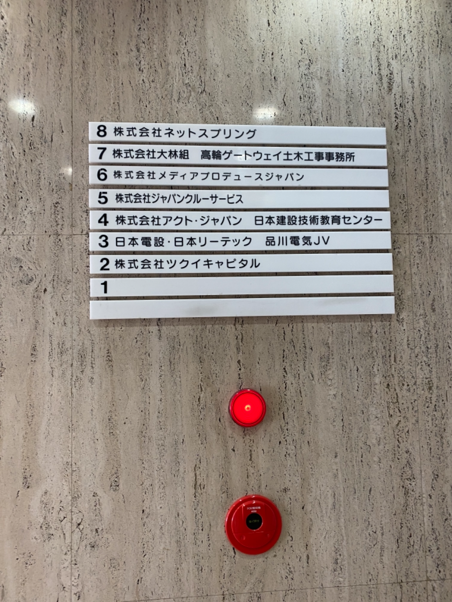 fresh/building/J00100384760_67