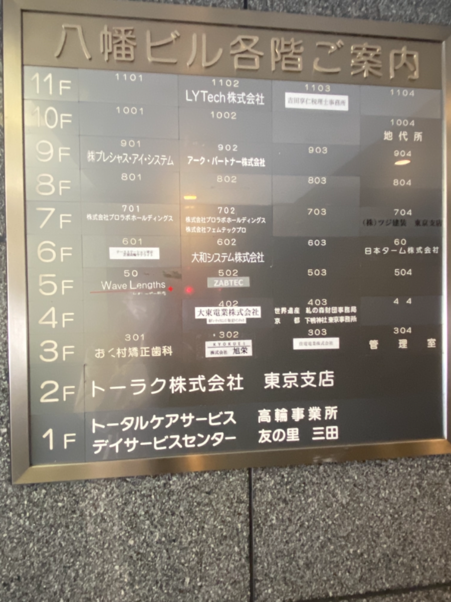 fresh/building/J00100384763_67