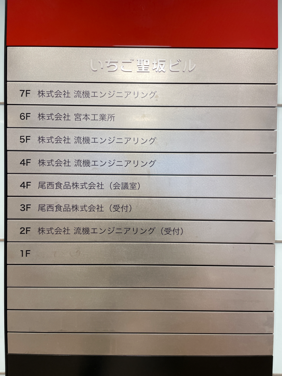 fresh/building/J00100384769_67