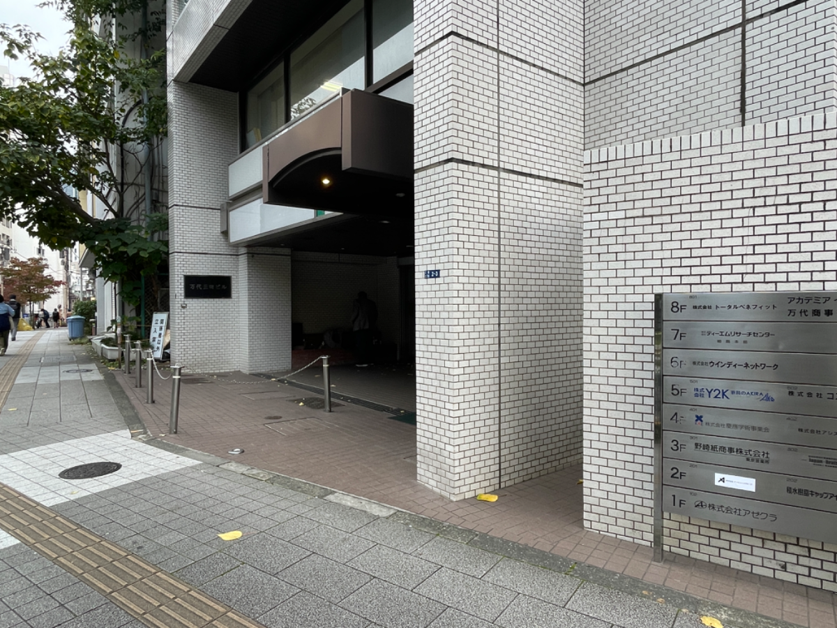 fresh/building/J00100384772_12