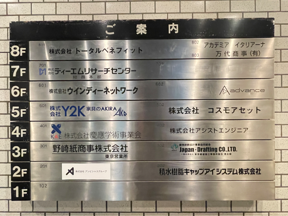 fresh/building/J00100384772_67