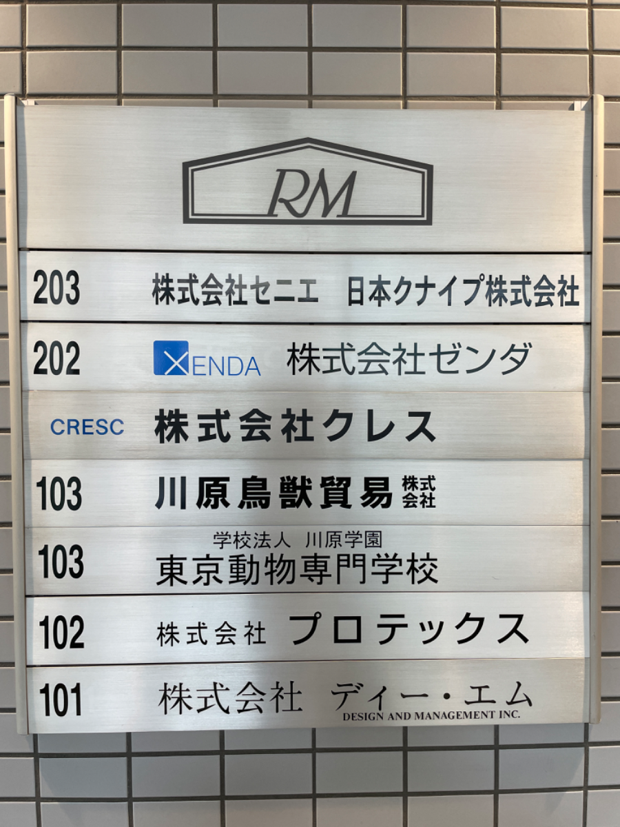 fresh/building/J00100384773_67