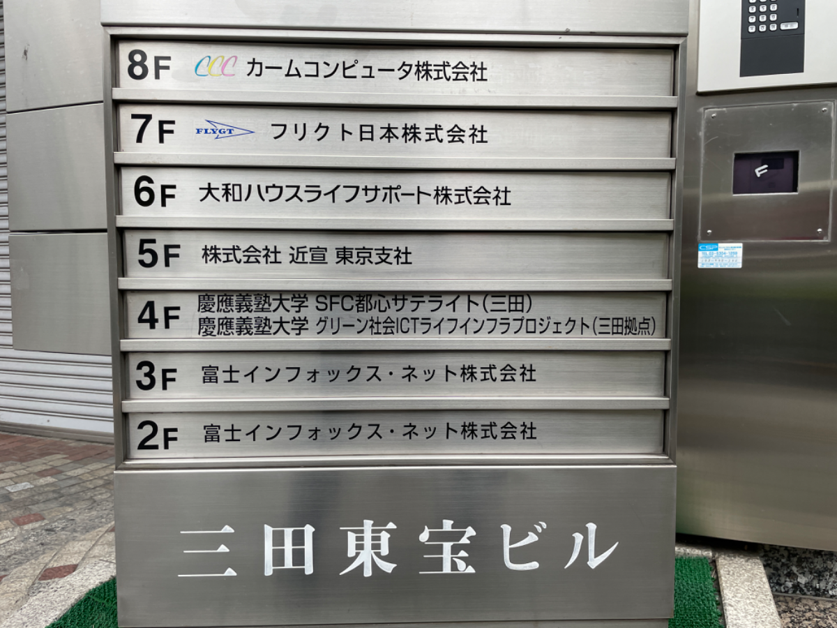 fresh/building/J00100384779_67