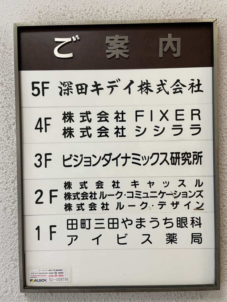 fresh/building/J00100384780_67