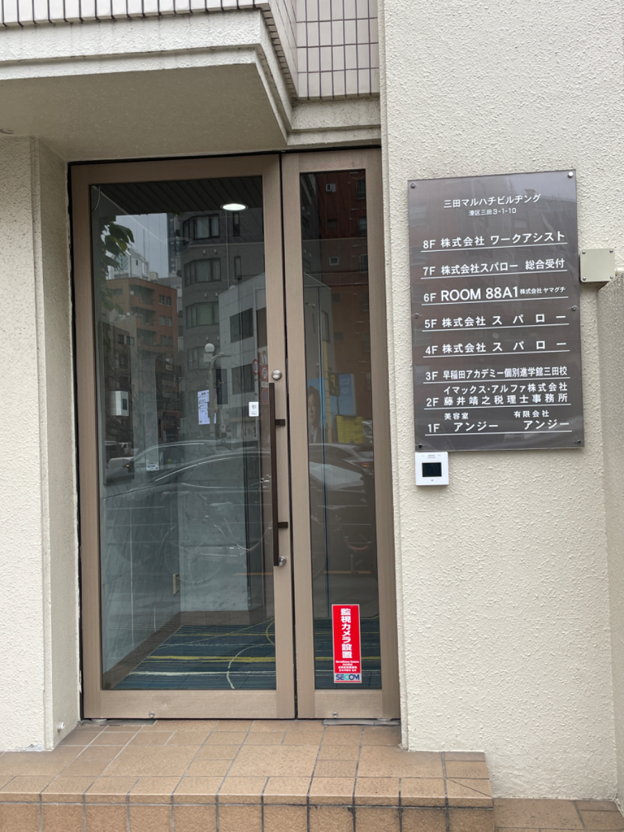 fresh/building/J00100384782_3