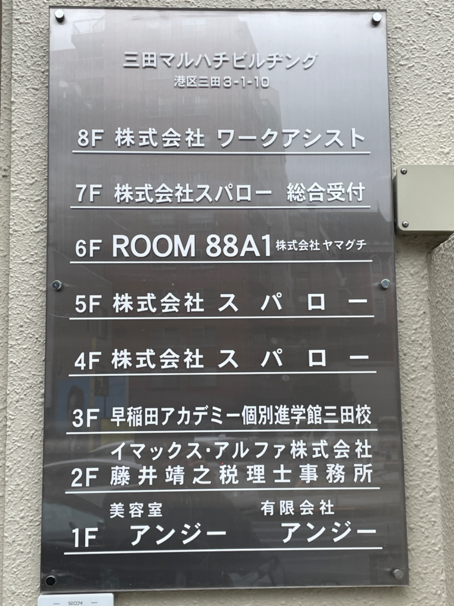 fresh/building/J00100384782_67