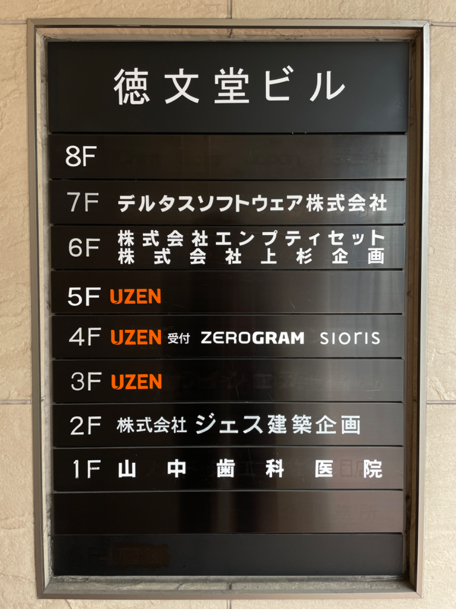 fresh/building/J00100384785_67