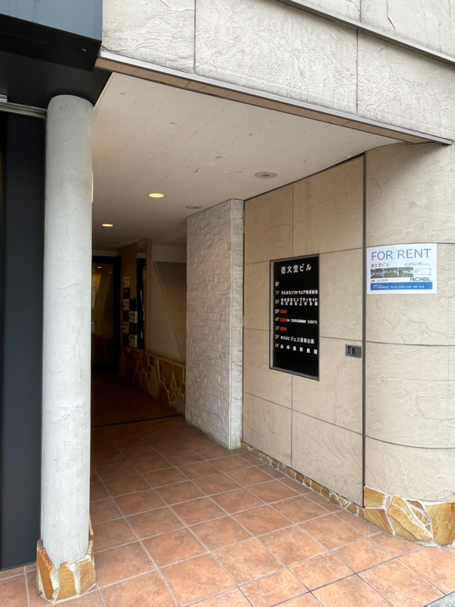 fresh/building/J00100384785_9