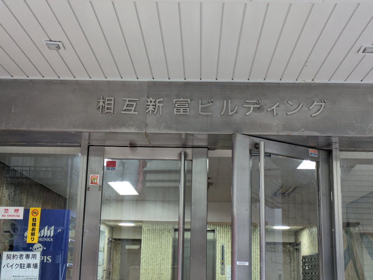 fresh/building/J00100384786_12