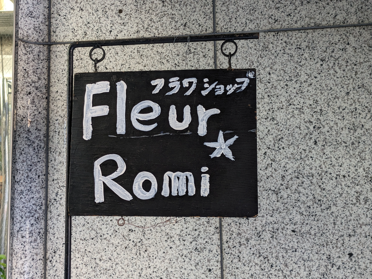 fresh/building/J00100384789_14