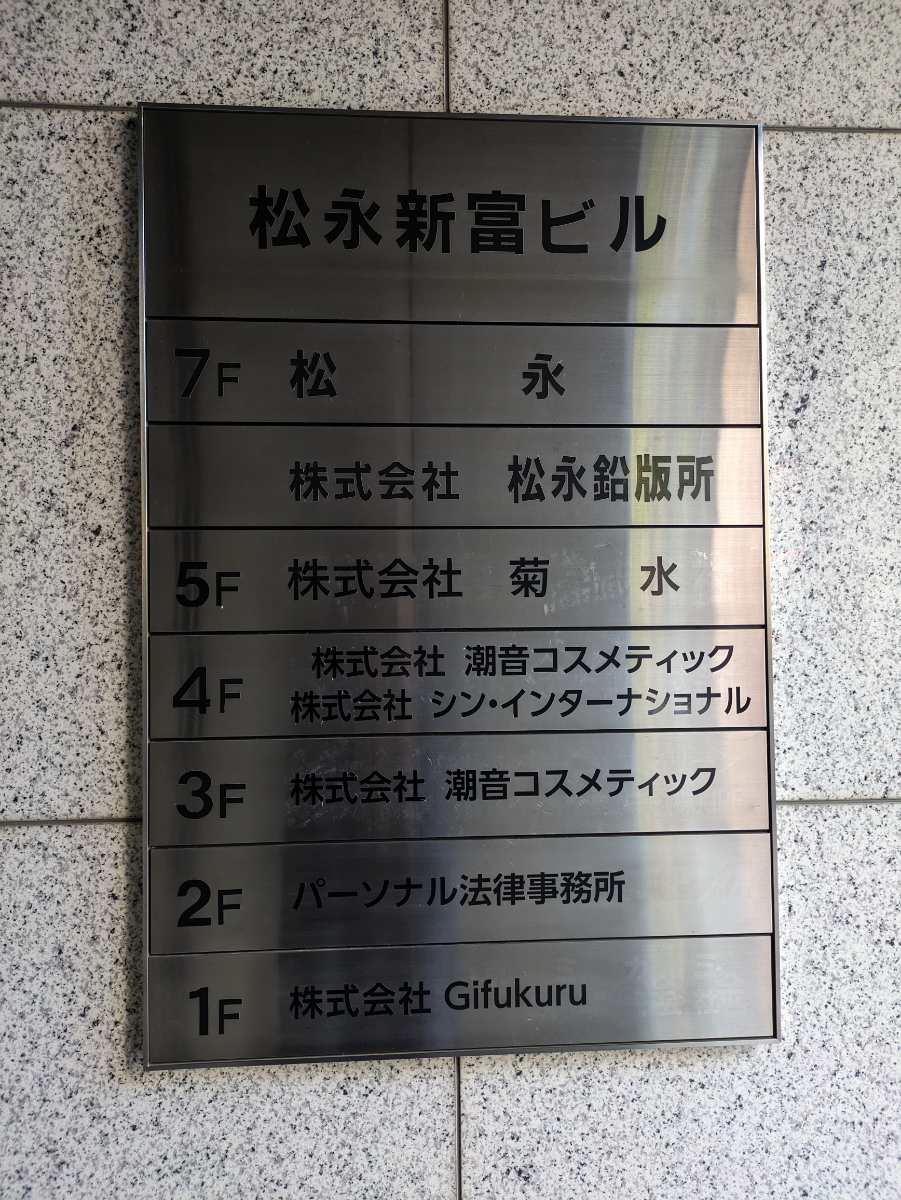 fresh/building/J00100384789_67