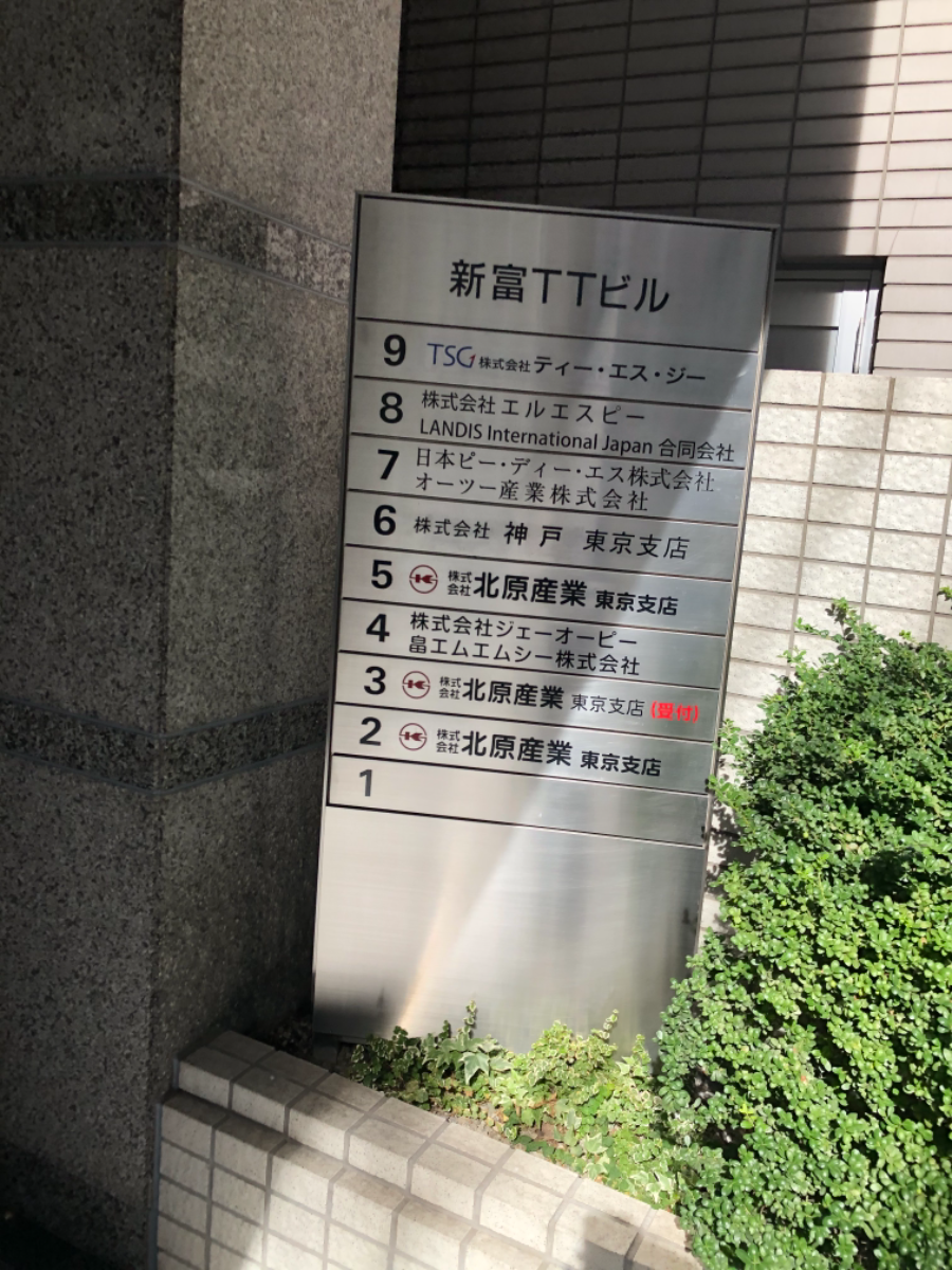 fresh/building/J00100384791_67