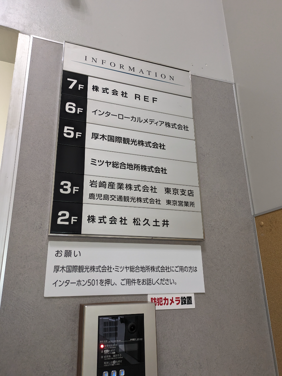 fresh/building/J00100384792_67