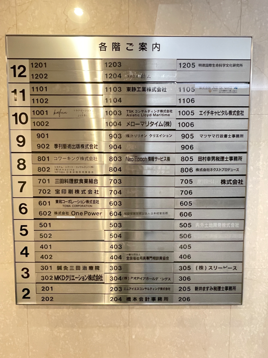 fresh/building/J00100384795_67