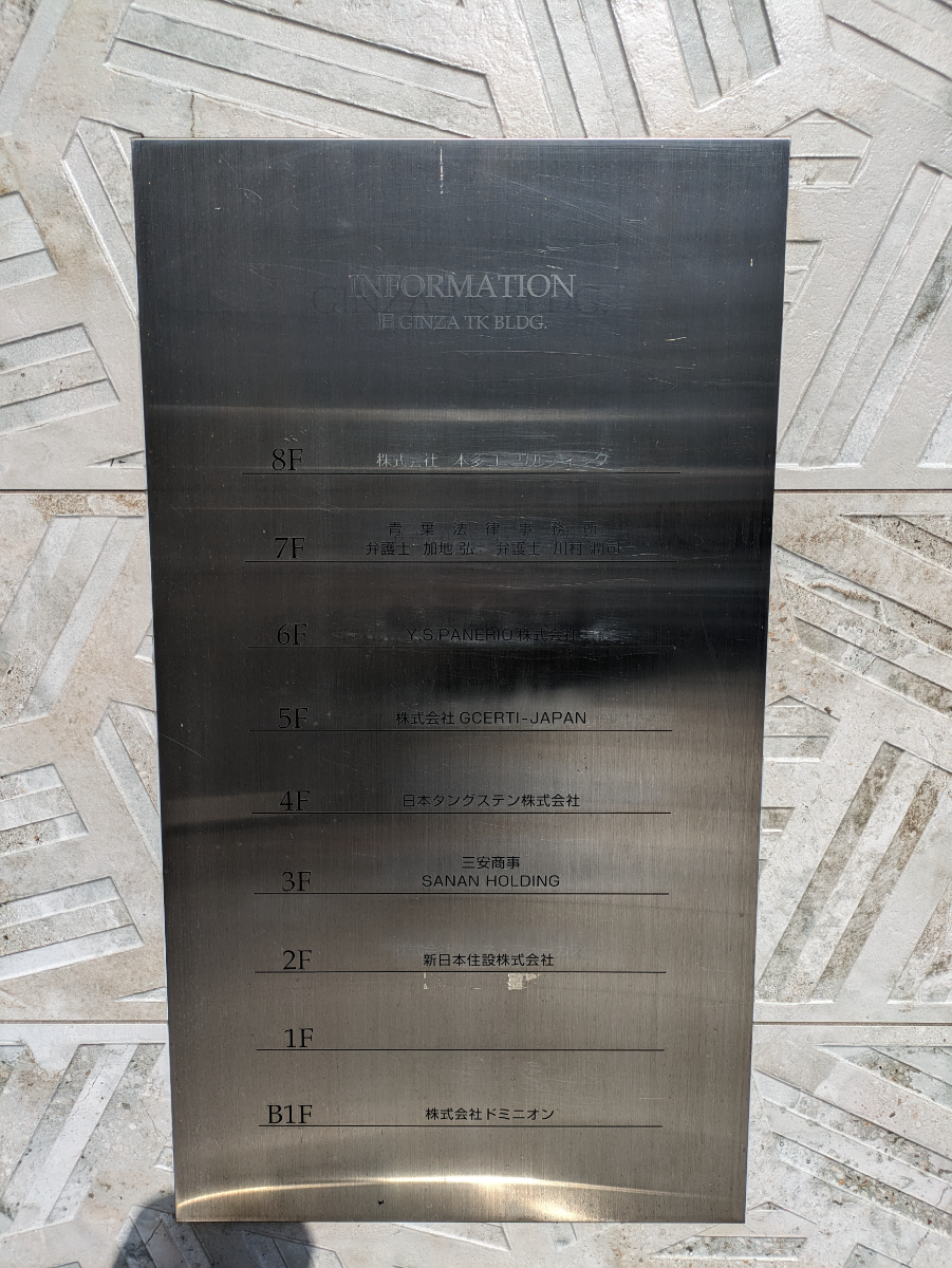 fresh/building/J00100384801_67