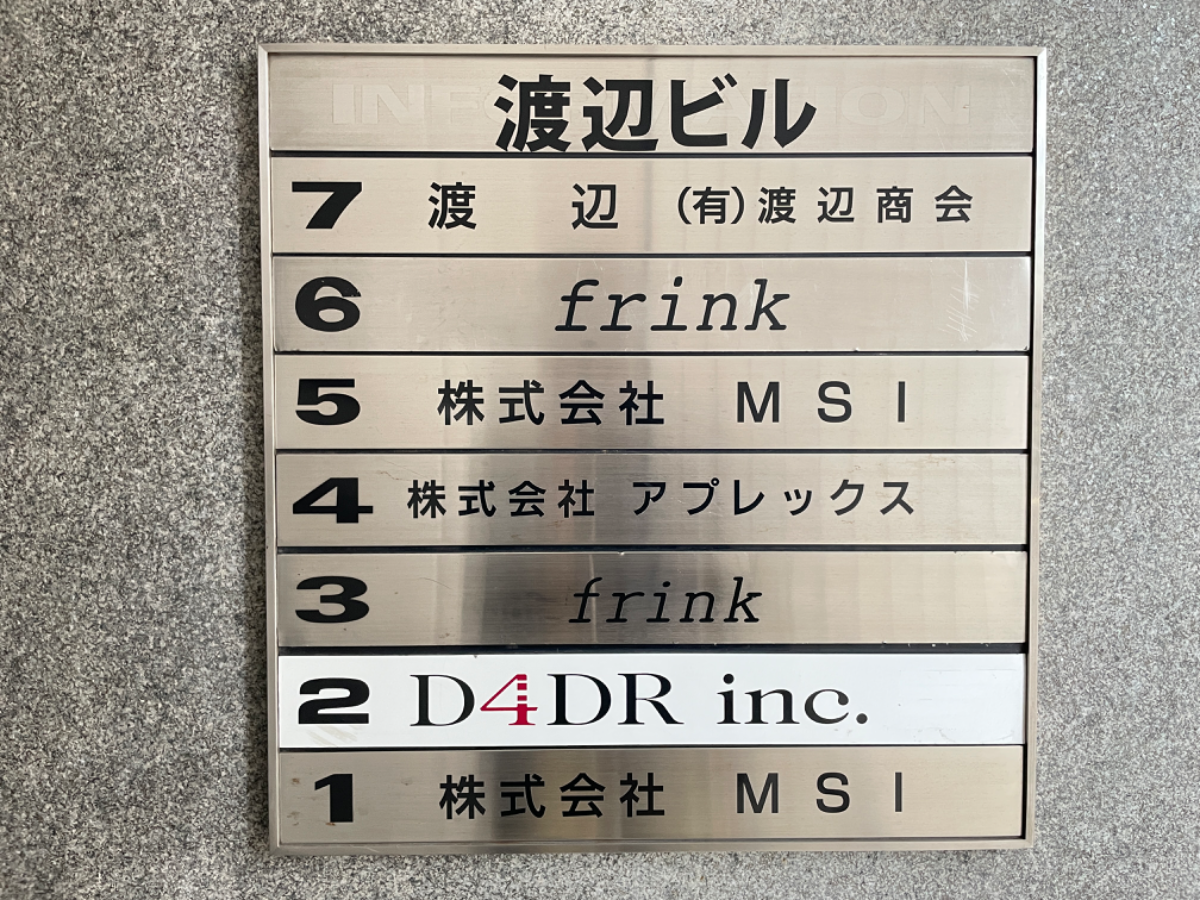 fresh/building/J00100384803_67