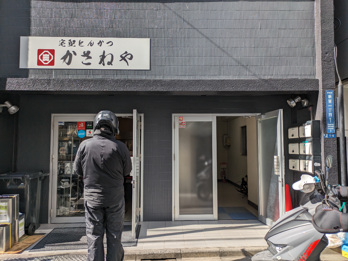 fresh/building/J00100384804_3