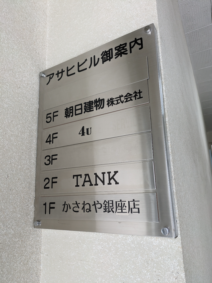 fresh/building/J00100384804_67