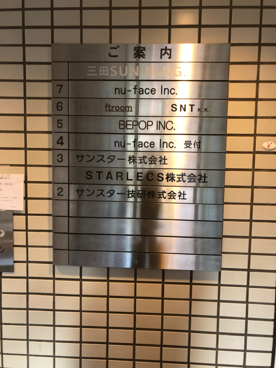 fresh/building/J00100384806_67