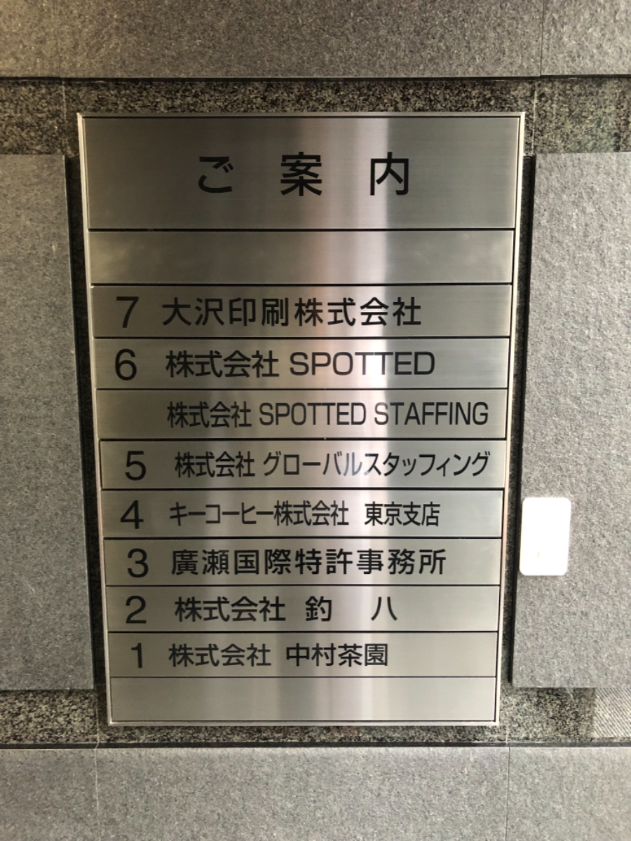 fresh/building/J00100384808_67