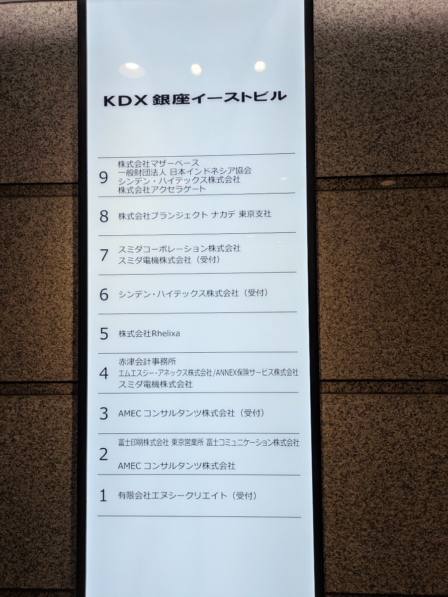 fresh/building/J00100384810_67