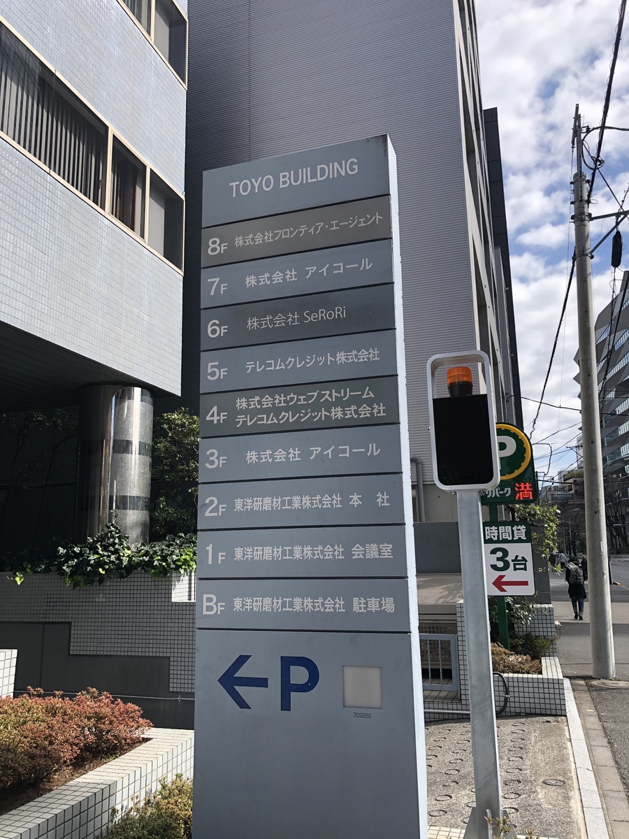fresh/building/J00100384811_21