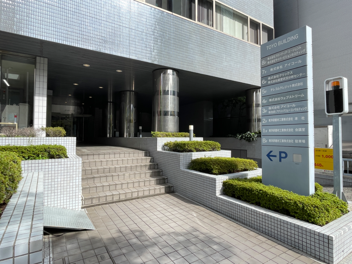 fresh/building/J00100384811_3