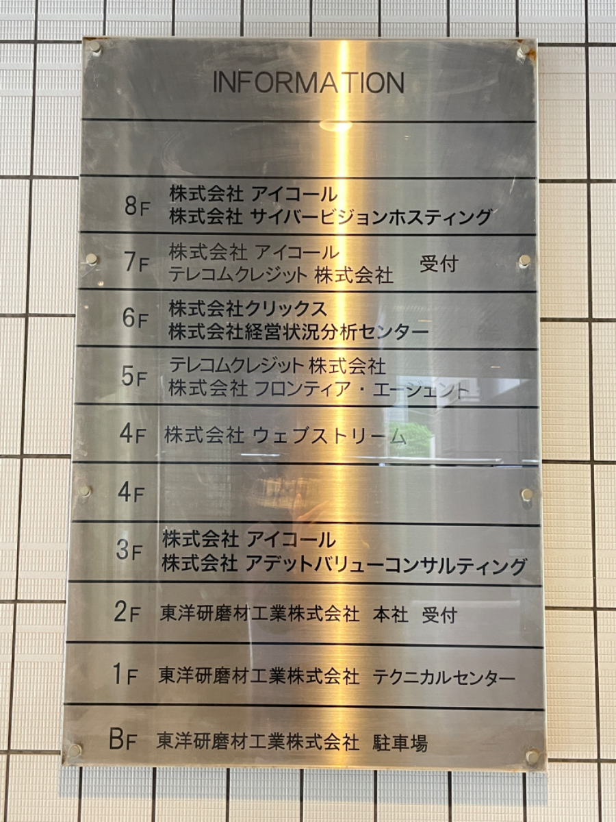 fresh/building/J00100384811_67