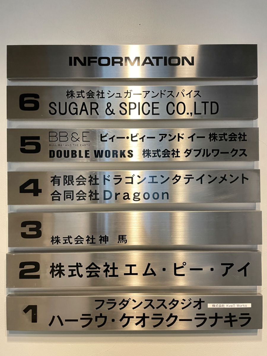 fresh/building/J00100384812_67