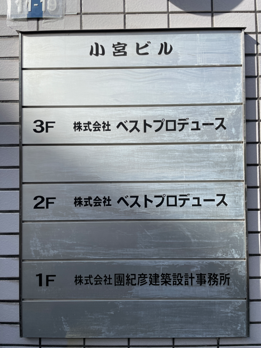 fresh/building/J00100384814_67