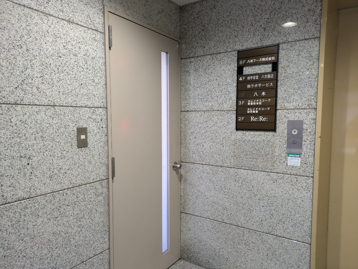 fresh/building/J00100384817_10