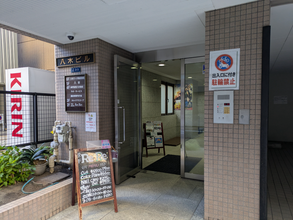 fresh/building/J00100384817_3