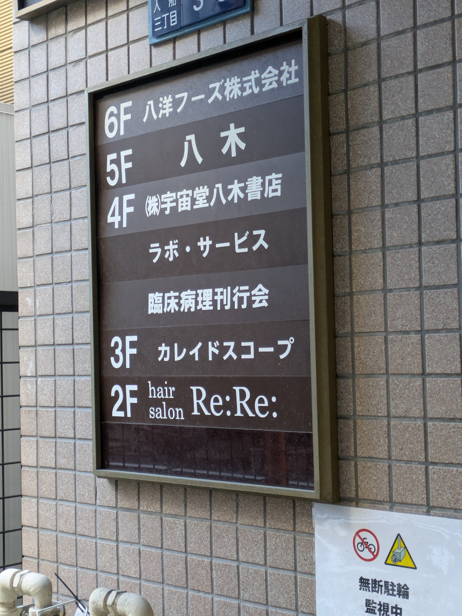 fresh/building/J00100384817_67