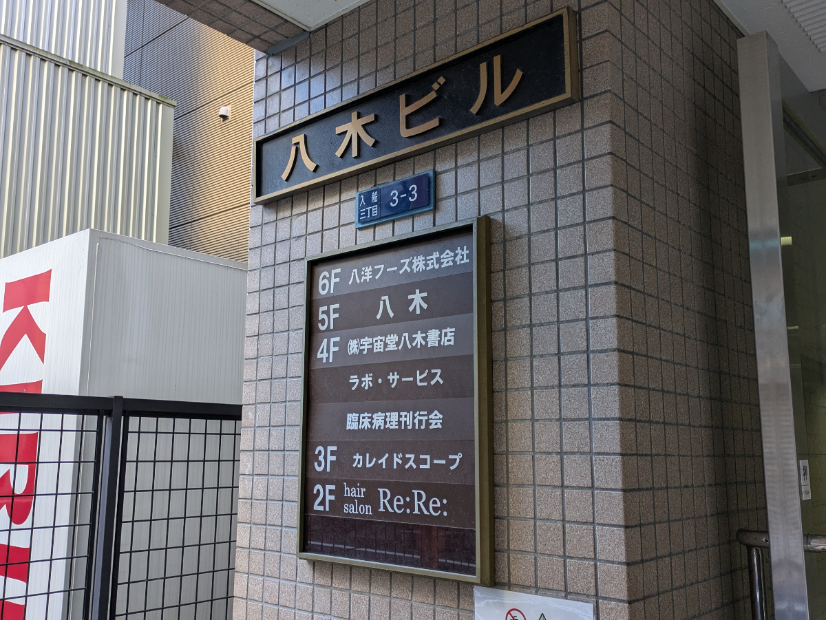 fresh/building/J00100384817_8