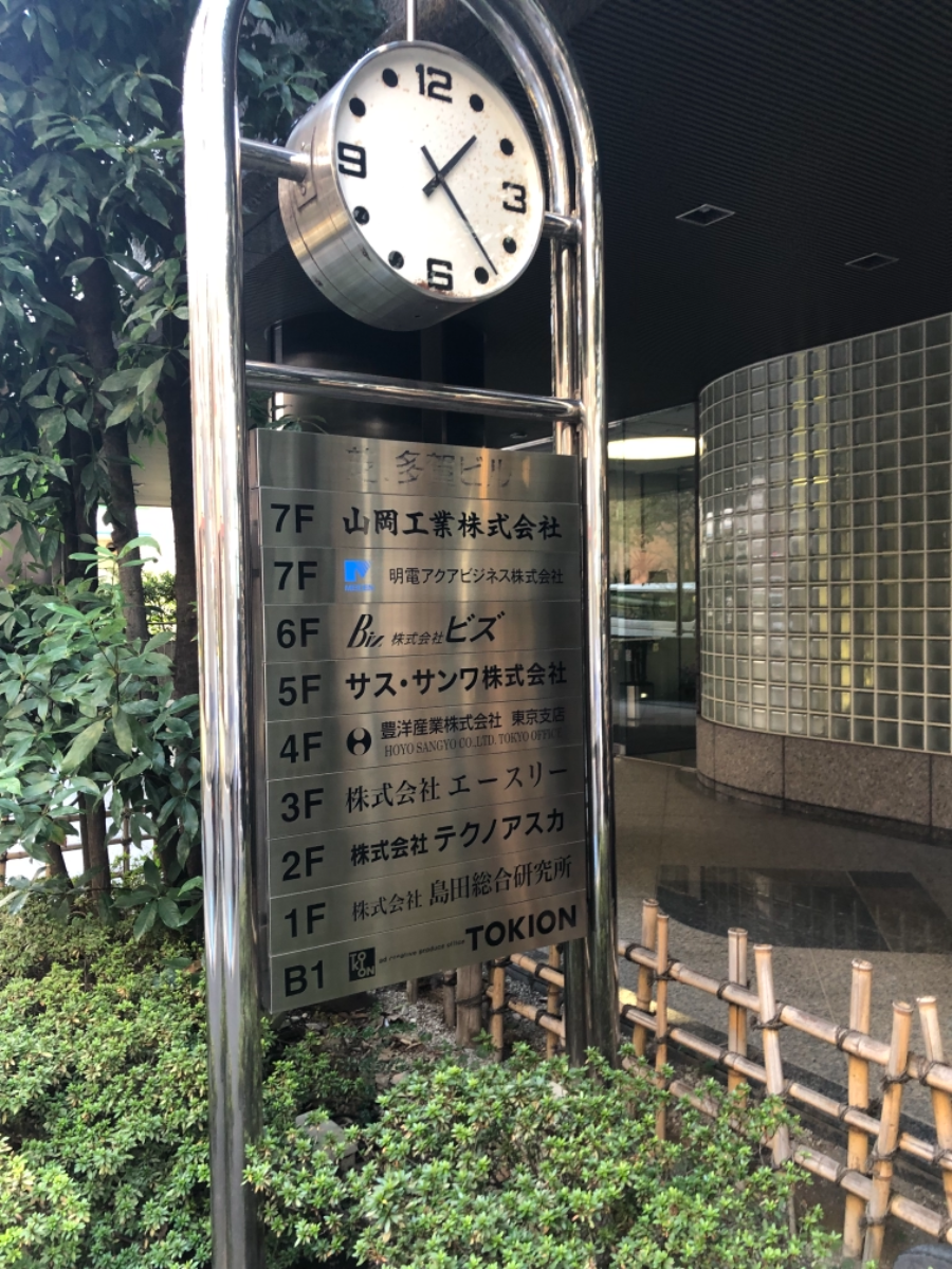 fresh/building/J00100384818_67
