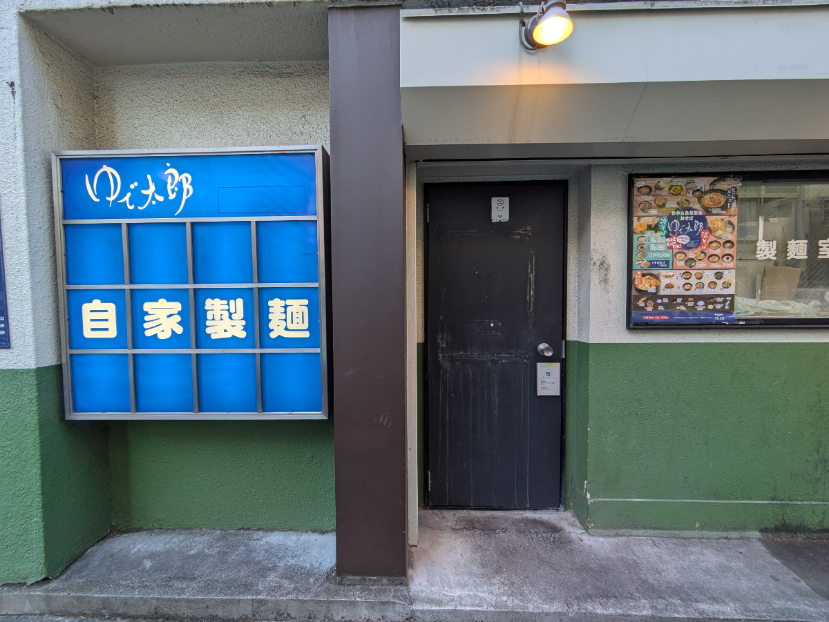 fresh/building/J00100384821_14